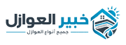شعار شركة خبير العوازل